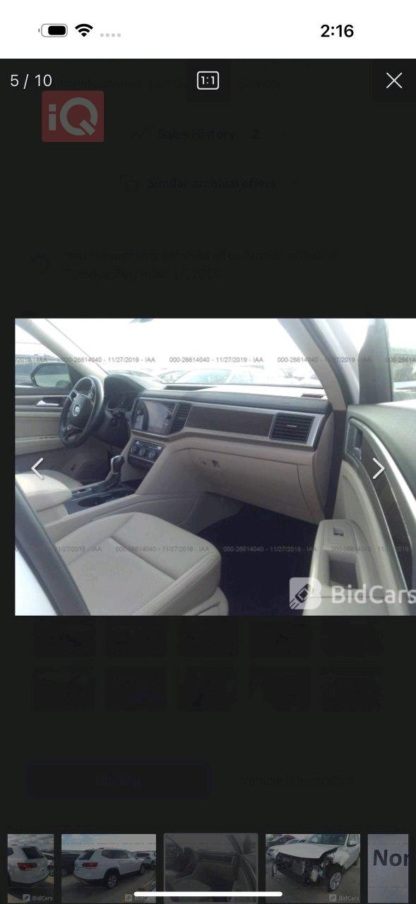 فولكسفاغن أطلس